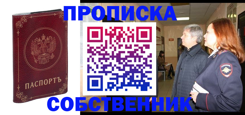регистрация для дет. сада в Муравленко